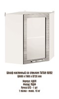 Модуль Титан 6УВ2 белый угол стекло (600 мм)
