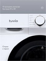 (э) WFS76HW1 2183519