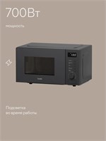 (м) MW03GB 2170384