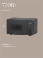 (э) MW04GB 2170419