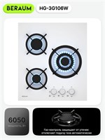 (м) HG-3G106W 2193674