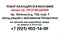 (э) ES80V-F2 INOX 2168947 - фото 71338 (э) ES80V-F2 INOX 2168947 - фото 71338