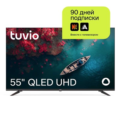 (м) Tuvio TQ55UFBTV1, черный 2090726 - фото 41932