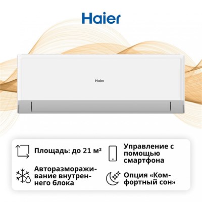 (м) HSU-07HRM203/R3/H 2115035 (м) HSU-07HRM203/R3/H 2115035