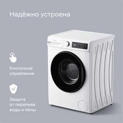 (м) WFF16MW21 2145669 - фото 58903