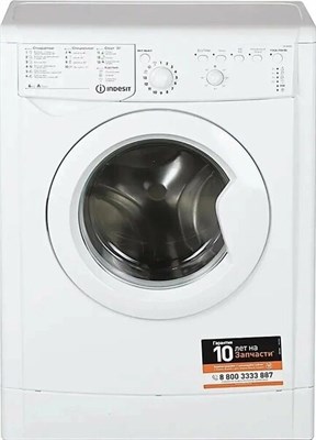(э) IWUB4085W 2155212 - фото 60647