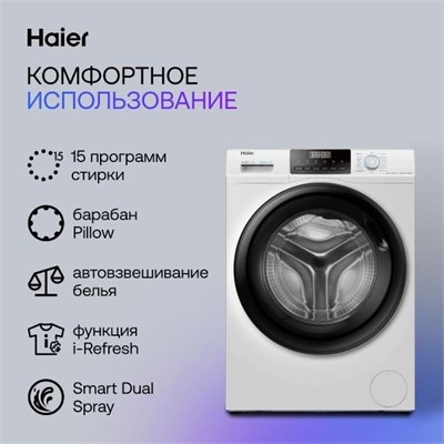 (э) HW60-BP12929AE 2149509 - фото 61435