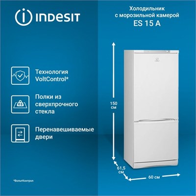 (м) ES15A 2227724