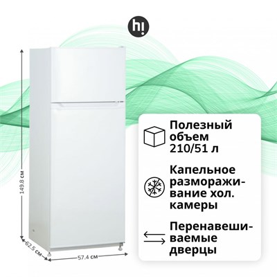 (э) HTDN015057DW 2160536 - фото 62462
