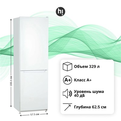 (э)  HCDN018857DW 2152525 - фото 63076