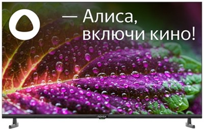 (м) NWX-43 F149MSY 2098365 - фото 65332