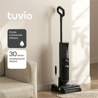 (м) TVC02W 2149969 - фото 66980