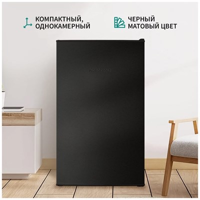 (м NR507B 2163733 - фото 68469