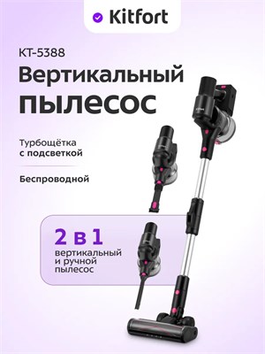 (э) KT-5388 2166065 - фото 69063