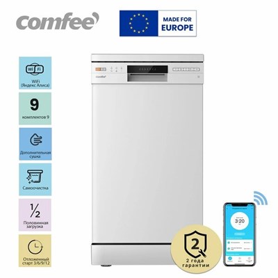 (э) CDW452Wi 2165263 - фото 69167
