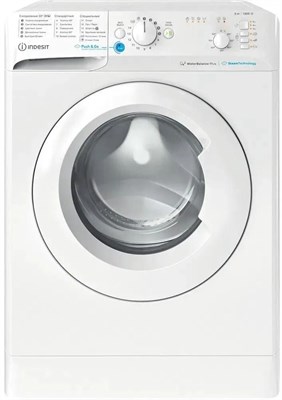(э) BWSB61051WWVRU 2155469 - фото 70145