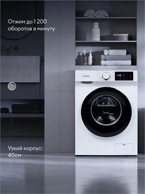 (м) WFS76HW1 2183525