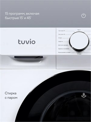 (м) WFS76HW1 2168213 - фото 70363