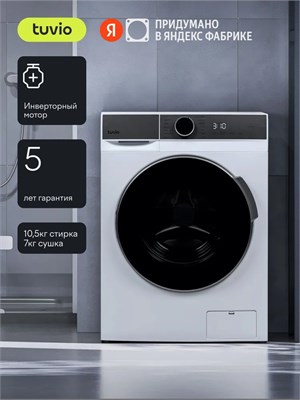 (э) DFF18HW31 2168226 - фото 70433