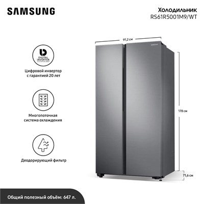 (м) RS61R5001M9 2169060 - фото 70587