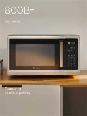 (э) MG8S23SH1 2170463 (э) MG8S23SH1 2170463