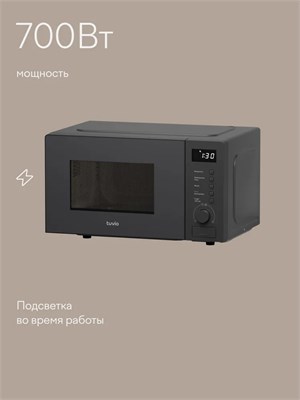 (м) MW03GB 2170386