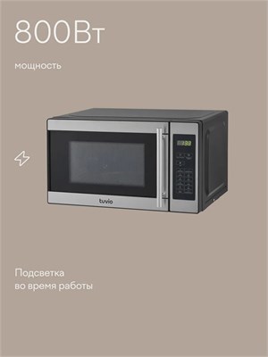 (м) MS8S20SM1 2170264