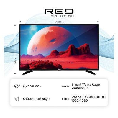 (м) 43AFS/Y 2177955