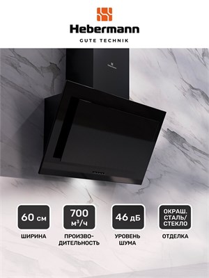 (э)  HBKH60.5B 2183668