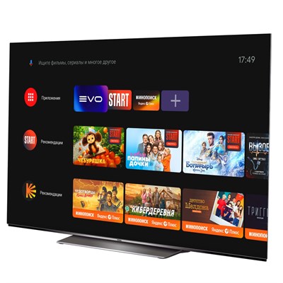 (э) H65S9UGPRO 2180081