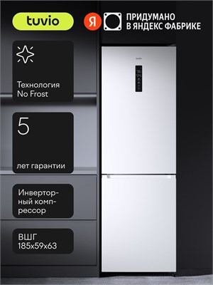 (м) FFB56HNWI11 2168267