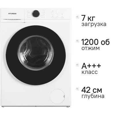 (м) WME7212 2190604