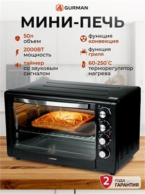 (м) GR-HL500 2187796