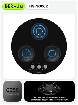 (м) HG-3G002 2193639