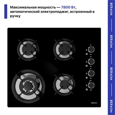 (м) HG-4G101 2193688