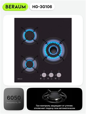 (э) HG-3G106 2193663