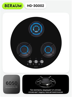 (м) HG-3G002 2193644