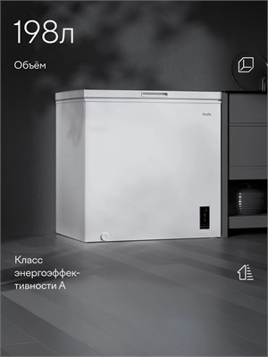 (э) FCS20HW1 2196384