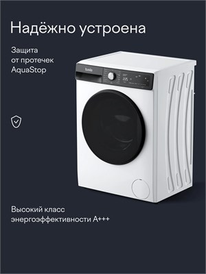 (м) WFF76HW21 2196406