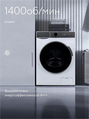 (э) WFF19HW31 2199134