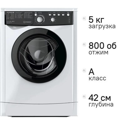 (м) EWSB5085BK 2211336