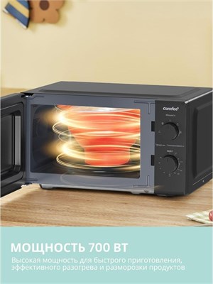 (э) CMW719L2W-B 2220180