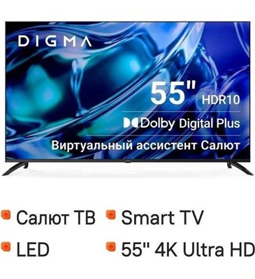 (м) DM-LED55UBB40 2225664