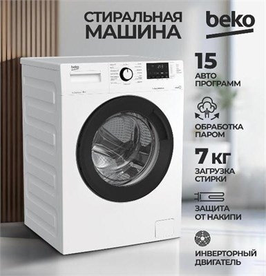 (м) WSRE7612XAWI 2226526
