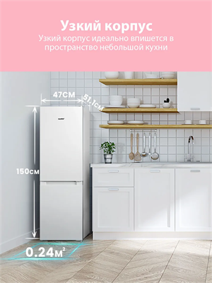 (м) RCB233WH1R 2227998