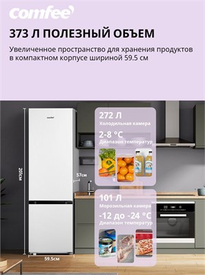 (м) RCB499WH1R 2228000