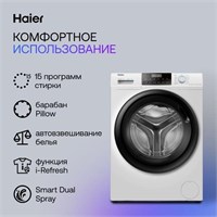 (э) HW60-BP12929AE 2149509