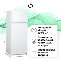 (э) HTDN015057DW 2160536