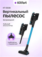 (э) KT-5508 2166077