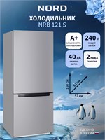 (м)  NRB121S 2193226